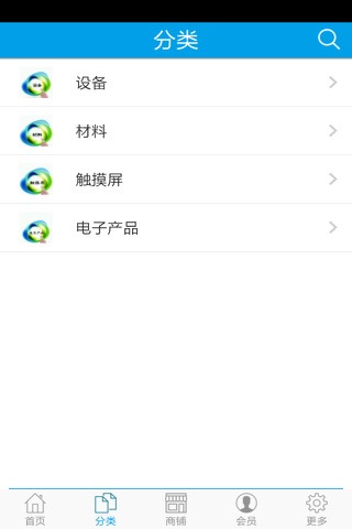 中国触摸屏门户 screenshot 2