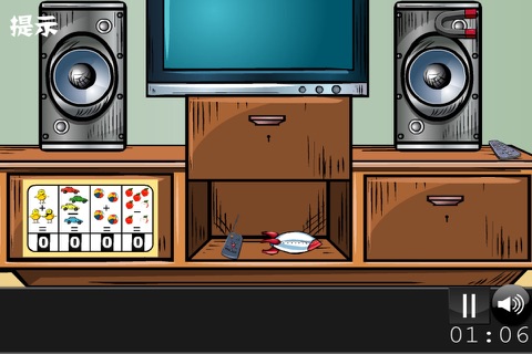 Cube Room 4 screenshot 3