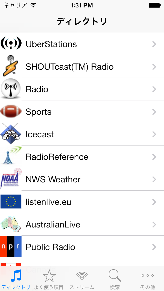 Radio screenshot1