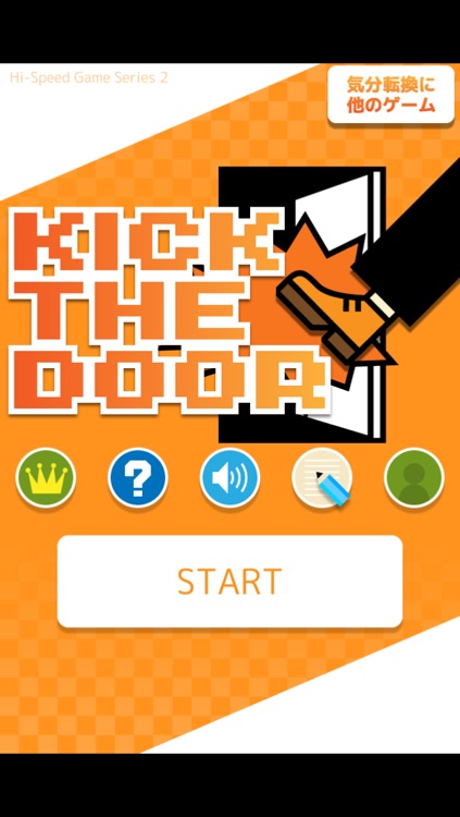 KICK THE DOOR