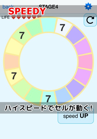 Tap at SEVEN screenshot 2