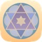 Now on your iPhone, all the Selichot prayers (according to the minhag Sefaradi), including also Tikun Chatsot, Hatarat Nedarim, and some laws regarding Selichot praying