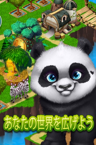 Animal Voyage: Island Adventure screenshot 4