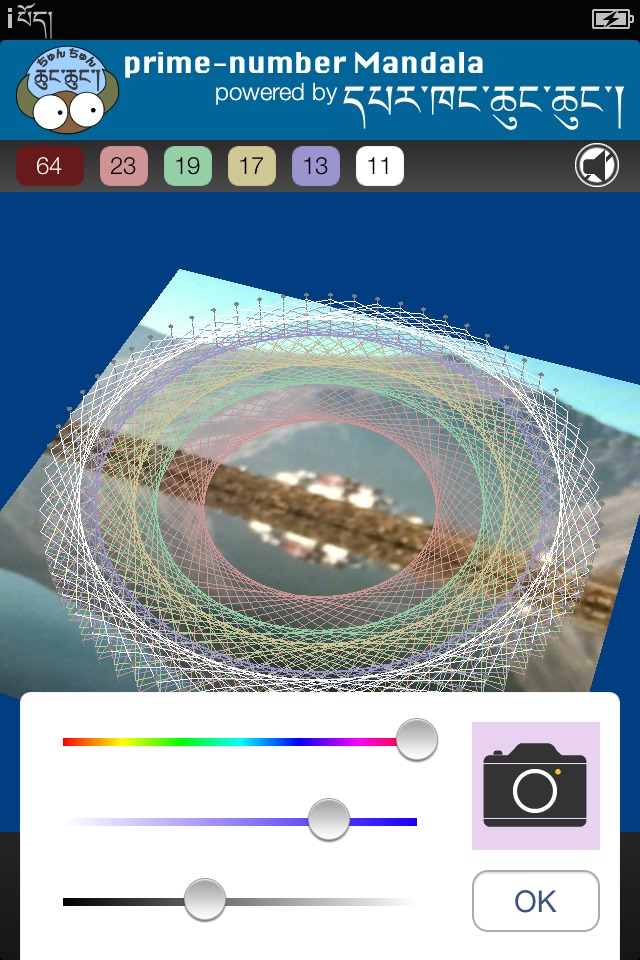 prime-number Mandala screenshot 3