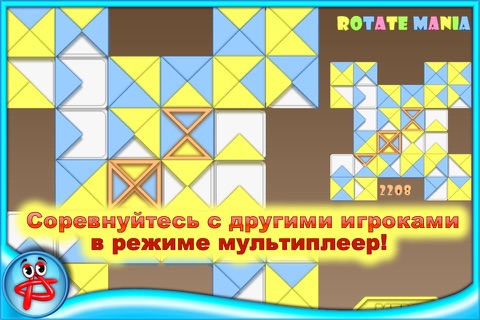 Rotate Mania: Puzzle Game screenshot 4