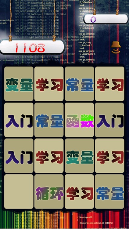 C语言2048