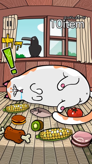 Greedy Cat(圖2)-速報App