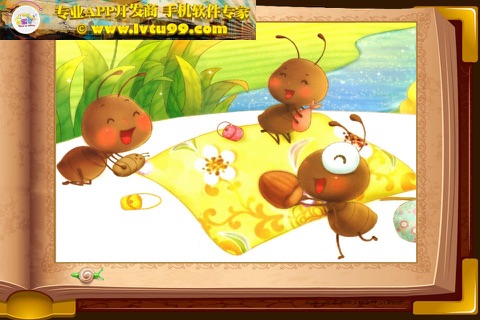 智慧谷 成长系列 小蚂蚁旅行 ● 童话故事 宝宝故事 screenshot 2