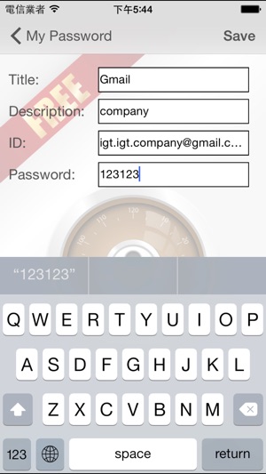 My Password Locker Free(圖2)-速報App
