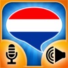 iSpeak Dutch: Interactive conversation course - learn to speak with vocabulary audio lessons, intensive grammar exercises and test quizzes