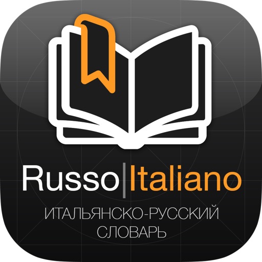 Russo-Italiano Dizionario 6-in-1 - Итальянско-русский словарь 6 в 1