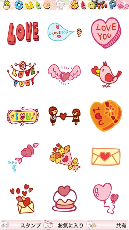 Cute! Free Messenger,Chat Emoticons,Emoji,LINE Sticker