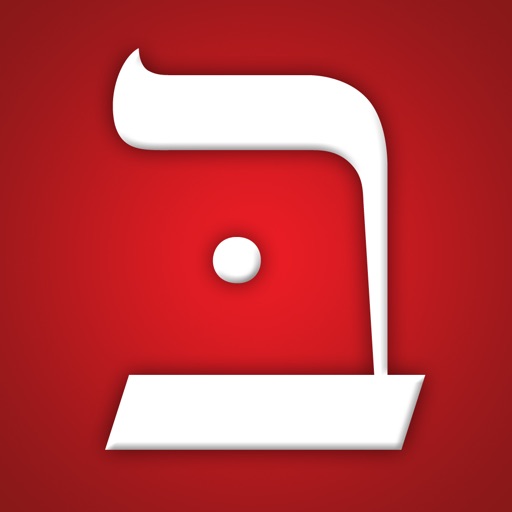 Old Testament Hebrew Vocabulary Cards