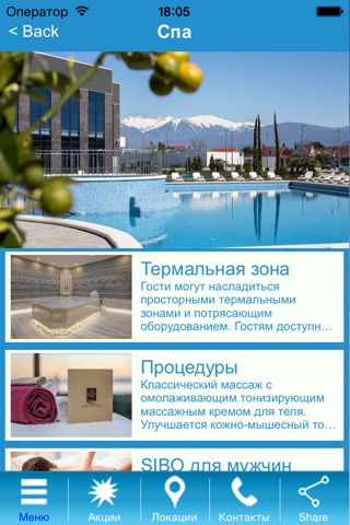 Radisson Blu Paradise Resort & Spa Sochi screenshot 2