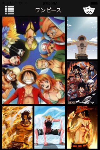 Anime Wallpapers Pro screenshot 3