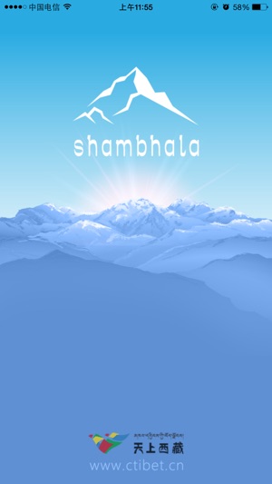 Shambhala 香巴拉-西藏之景(圖4)-速報App