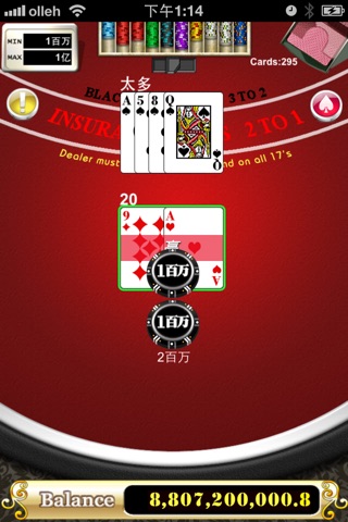 Dragon Ace Casino - Blackjack screenshot 3