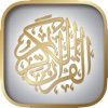 القارئ الشيخ علي جابر - القرآن الكريم - اوقات الصلاة