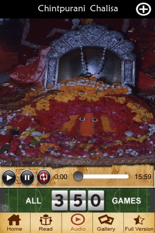 Chintpurani Chalisa screenshot 3