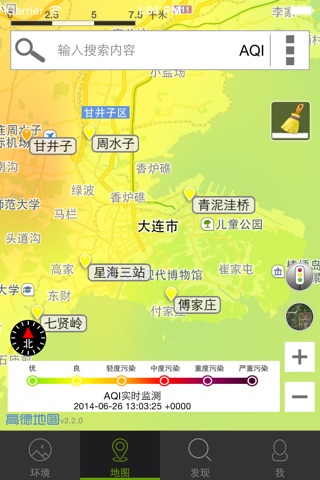 辽宁微保 screenshot 4