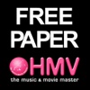 HMV the music & movie master