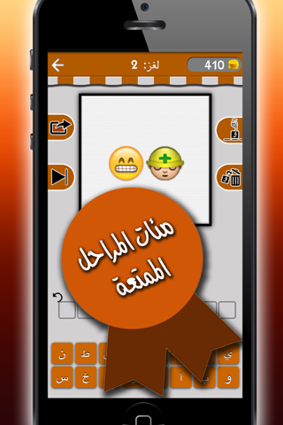 الرموز التعبيرية screenshot 3