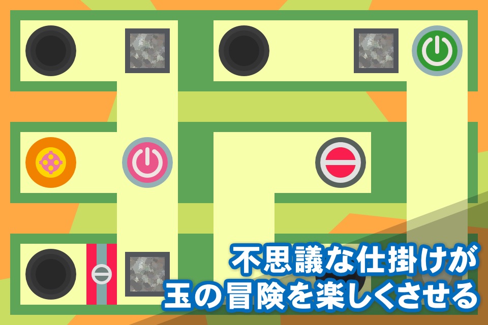 CHILD APP 12th FREE : Roll - Ball playing screenshot 3