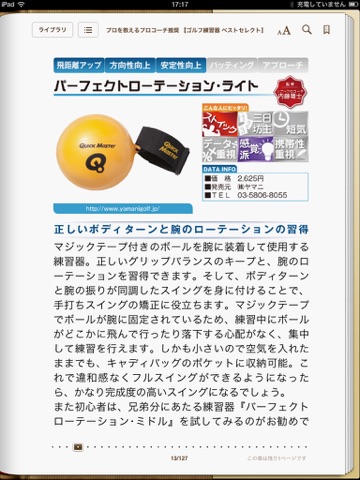 スクリーンショット 2