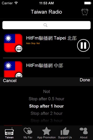 台灣人的電台 - TW Radio screenshot 3