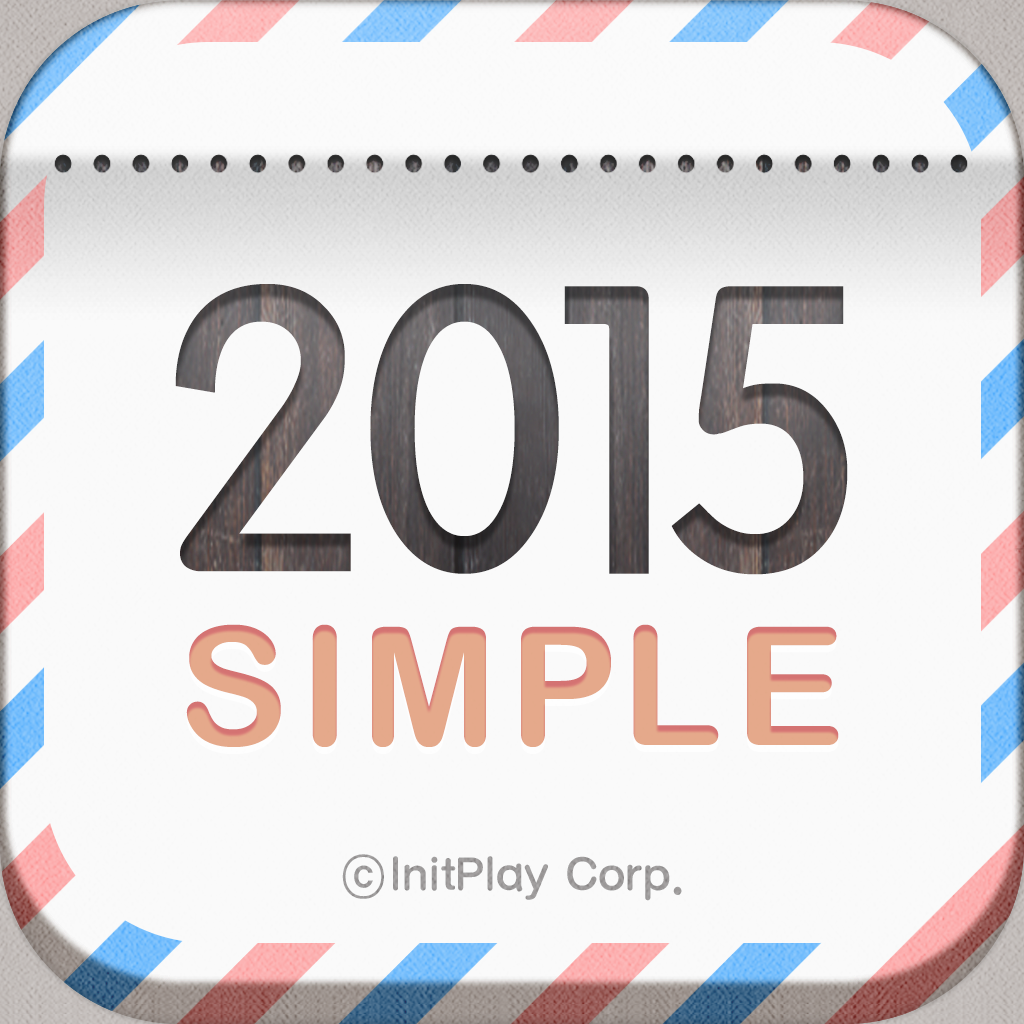 卓上カレンダー15 シンプルカレンダー Iphoneアプリ Applion