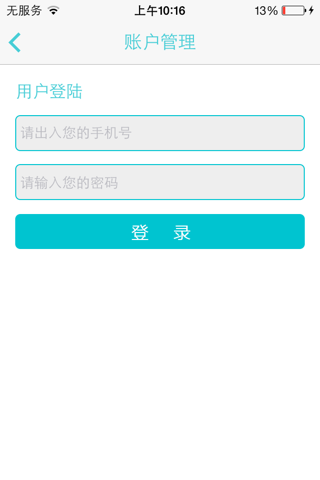 中国全民阅读移动书库 screenshot 3