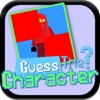 Guess The Character Game: For Kids Lego Ninjago Version