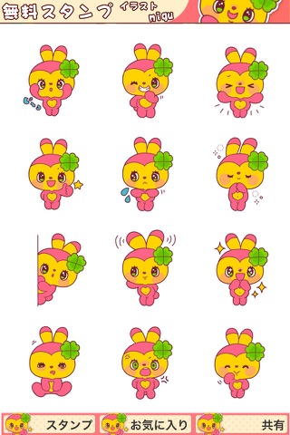 Funny Emoji,Emoticons,LINE Sticker design by MIGU screenshot 4