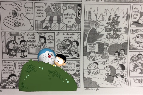Doraemon Comic World screenshot 3