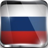 Ask Russian HD: Basic English Translator To Go - Free Travel Edition