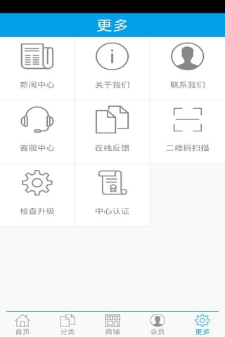 浙江餐饮网 screenshot 4