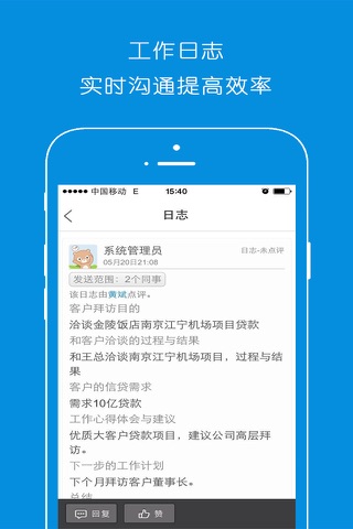 销管翼 screenshot 2