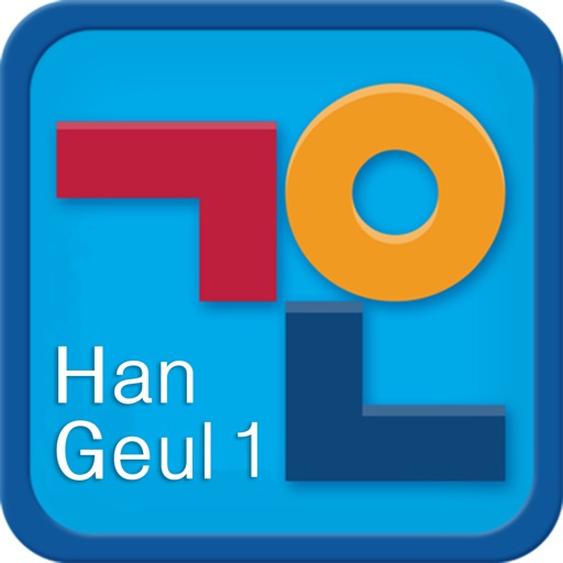 Gaon Hangeul1