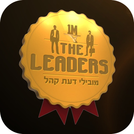 The Leaders - מובילי דעת קהל