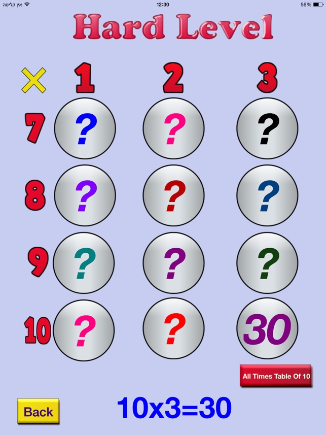 Multiplication Table 10*10(圖5)-速報App