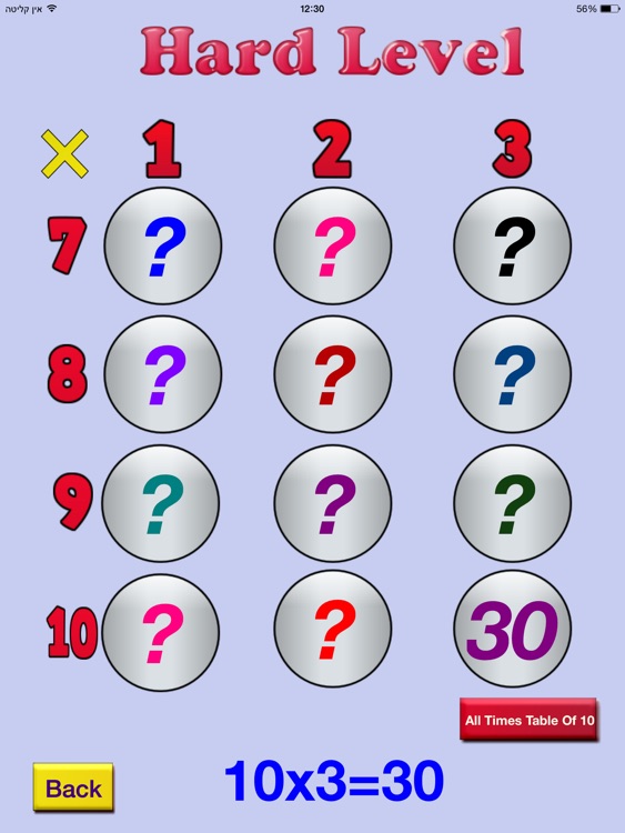 Multiplication Table 10*10 screenshot-4