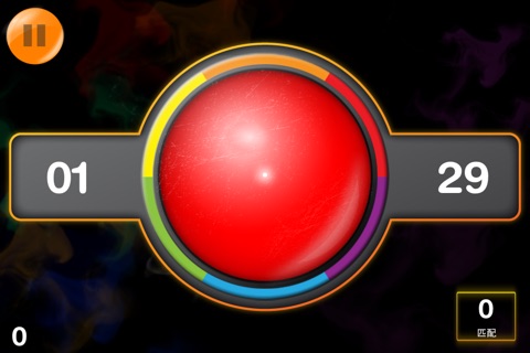 Sphero Chromo screenshot 4