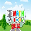 Math Arithmetic Games.Playing math games with addition,subtraction,multiplication and division