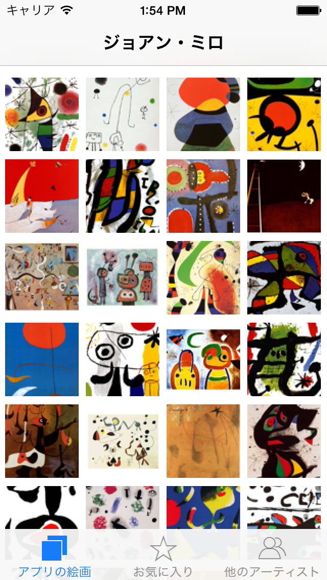 ミロ(Joan Miro)128件の絵画作... screenshot1