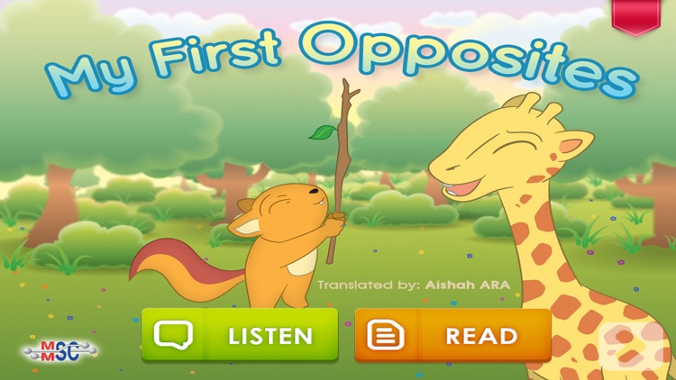 Bukuu - My First Opposites