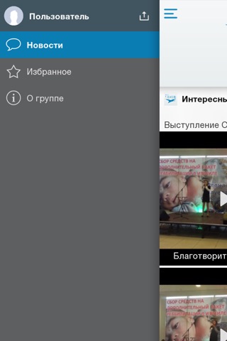 ТВОЙ ЧЕХОВ screenshot 3