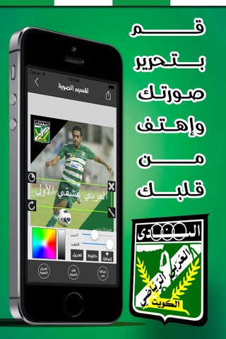 أنا عرباوي screenshot 4