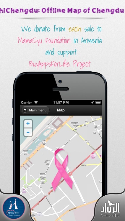 hiChengdu: Offline Map of Chengdu (China) screenshot-3