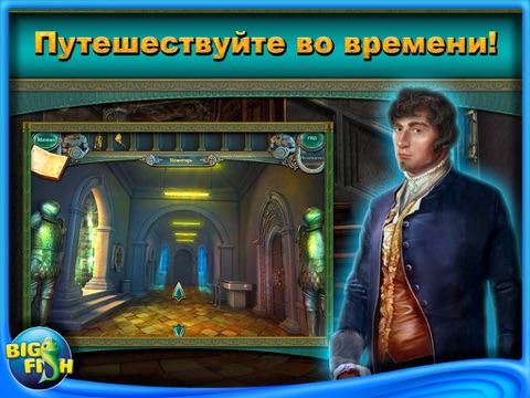 Echoes of the Past: The Citadels of Time HD - A Hidden Object Adventure screenshot 2