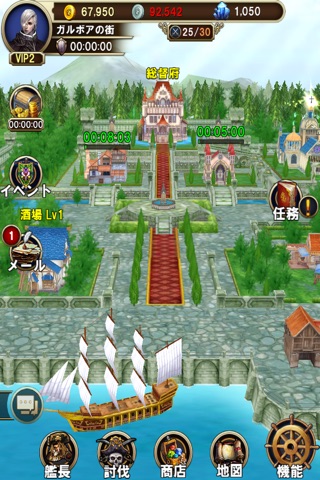 The Age of Discovery screenshot 2